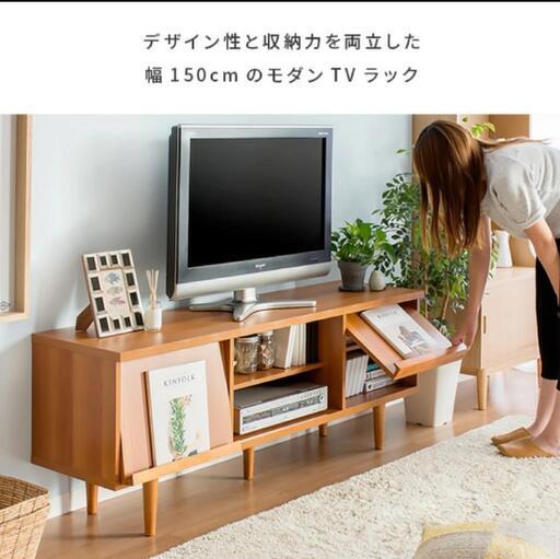 【引渡し予定】テレビ台