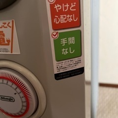 デロンギオイルヒーター　早めの取引希望ですの画像
