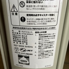 デロンギオイルヒーター　早めの取引希望ですの画像