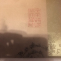 狩野派掛け軸の画像