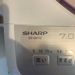洗濯機　SHARPの画像