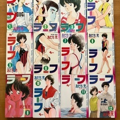 ラフ　あだち充　全12巻