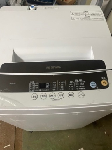 中古品　洗濯機　2020年　アイリスオオヤマ 中古洗濯機（IRIS OHYAMA）の商品一覧 通販 - Yahoo!ショッピング