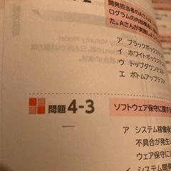 ITパスポート試験 対策テキスト&過去問題集 令和2-3年度版の画像