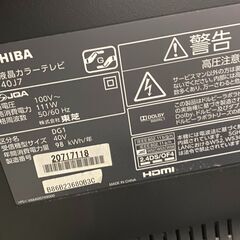 [進行中のトランザクション] Toshiba Regza 40j...