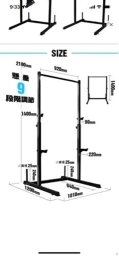 取引中　3点　トレーニングマシン