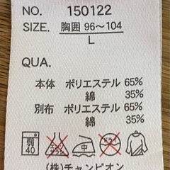 【美品】Modish Gaze　半袖パーカー　サイズ：Lの画像