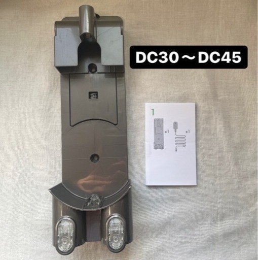 dyson 壁掛け　ブランケット
