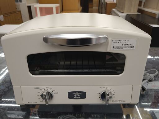 アラジン　オーブントースター　2021年製　KJ625