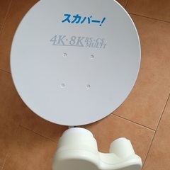 【美品】BS・CS MULTI アンテナ 4K 8K対応 ケーブ...