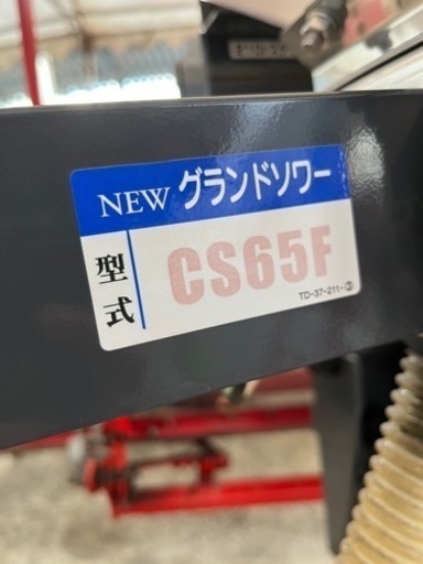 sold outタイショーフロント施肥機　コントローラ付き