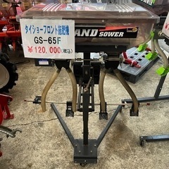 sold outタイショーフロント施肥機　コントローラ付き