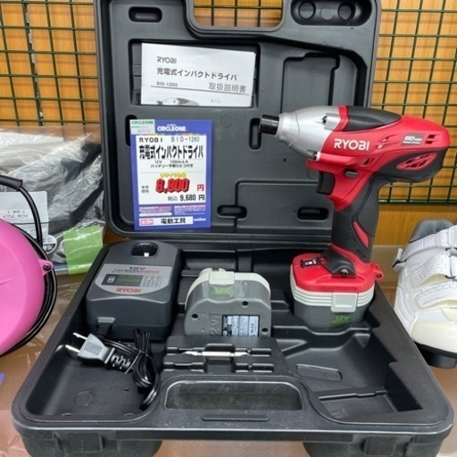 #E-70  【ご来店いただける方限定】RYOBIの充電式インパクトドライバです！