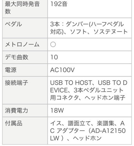 新品未使用状態⭐️お値下げしました?