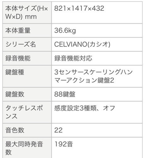 新品未使用状態⭐️お値下げしました?