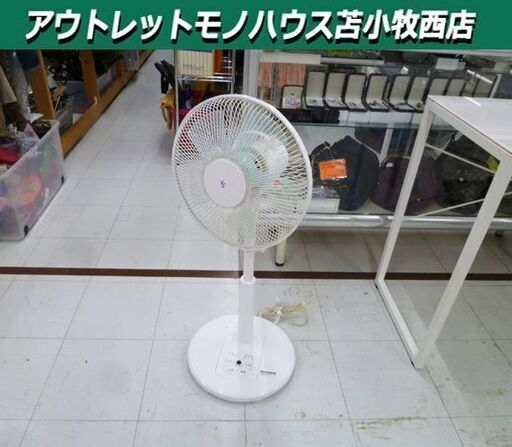 YAMAZEN 扇風機 30cm 2018年製 YLR-AG302 季節家電 山善 ヤマゼン 苫小牧西店