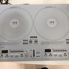美原店　IHコンロ　IHクッキングヒーター　山善　2口IH調理器