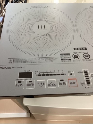 美原店　IHコンロ　IHクッキングヒーター　山善　2口IH調理器 調理・キッチン :: IHクッキングヒーター :: 卓上IH :: 山善 YAMAZEN 2 