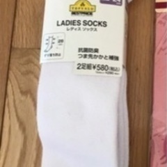 靴下