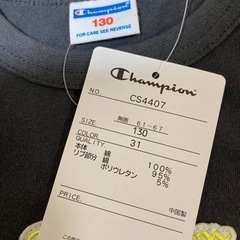 新品タグ付✨champion✨男児130✨綿100%半袖Tシャツ✨子供服の画像