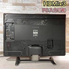 【すぐ見れる‼️】SHARP AQUOS 大型テレビ 37型✨ フルHD⭕️ 配送＆取付け無料🚛の画像