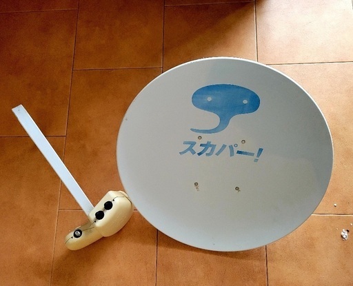 スカパーパラボラアンテナ BS・110度CS マスプロ製 型式 SP-AM400M