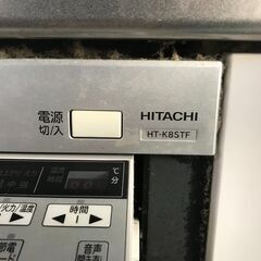 IH cooker Hitachi HT-K8STFの画像