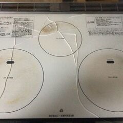 IH cooker Hitachi HT-K8STFの画像