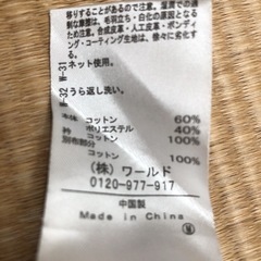 メンズ セットアップ  身長165〜170の方の画像