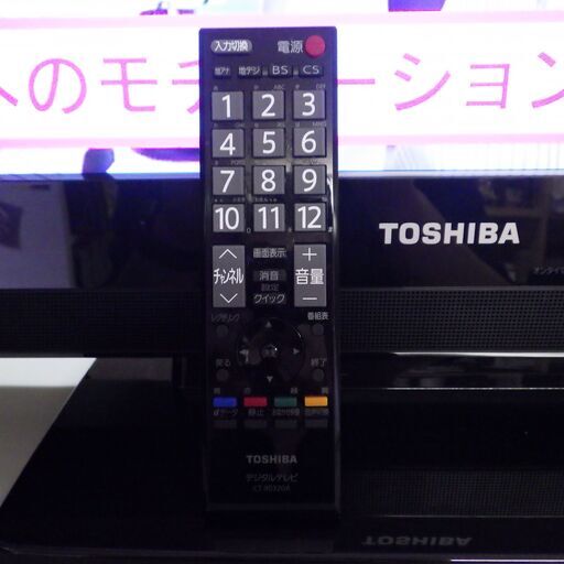 格安！店舗受け渡し可能　2010年製　東芝 TOSHIBA 32A1S [REGZA(レグザ) 32A1S]　液晶テレビ　安心の一カ月動作保証♪