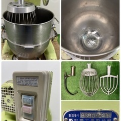 愛工舎製作所　業務用　ミキサー　フードミキサー　３相２００Ｖ　製菓　パン　AM-20の画像