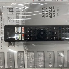 N182☆Hisense製☆2020年製50インチ液晶テレビ☆1年間保証