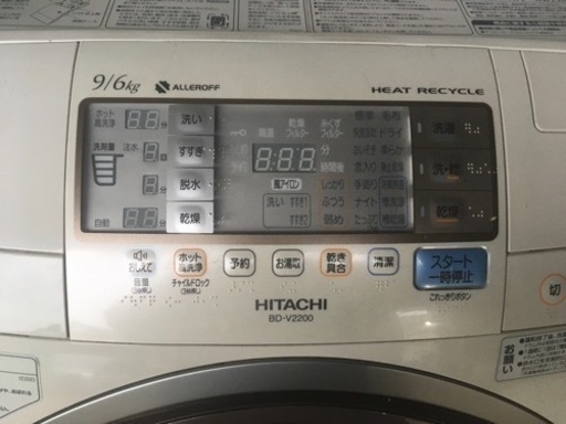 【引き取り歓迎】HITACHI ドラム式洗濯乾燥機■BD-V2200 65L 2010年★動作確認済み　　　S-2022051702