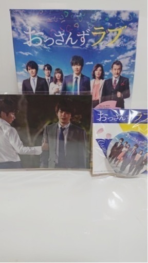【未使用】おっさんずラブ Blu-ray