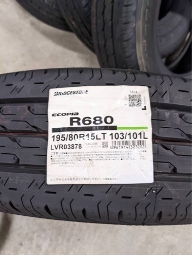 値下げしました！ブリジストンのタイヤ キャラバン等に