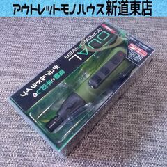 新品 藤原産業 充電式 デュアルドライバー SDV-DUO-DG...