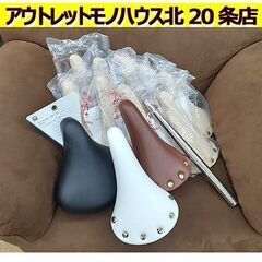 🚴1000円～ 未使用品多数!【1個 自転車のサドル各種】サイク...