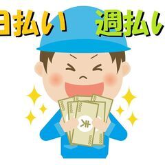 深夜に働いて稼ごう！日払い・週払いOK！一般雑貨の仕分け作業の画像