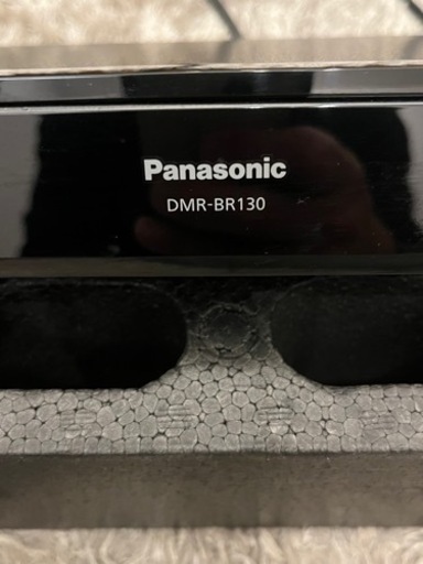 DMR-BR130