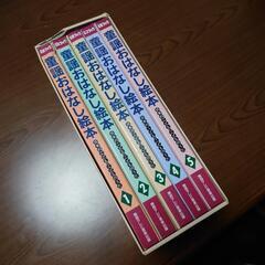 童謡おはなし絵本の画像