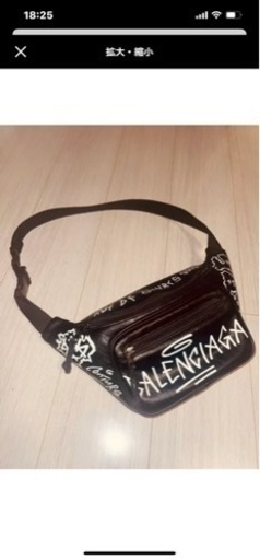 BALENCIAGA エクスプローラー ショルダーバッグ