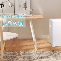 組み立て式ゴミ箱