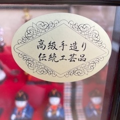 雛人形の画像
