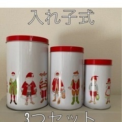 IKEA イケア　サンタクロース柄の缶ふた付き 3点セット　キャ...