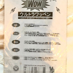 WOW ウルトラワッペン　18枚セットの画像