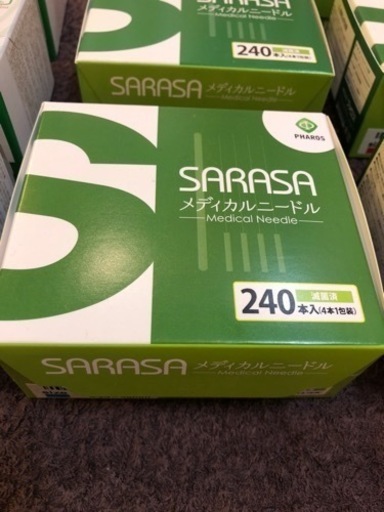 鍼灸用品　未使用