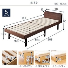 シングルベッド コンセント付き 値段交渉受け付けます 元値12,000円の画像