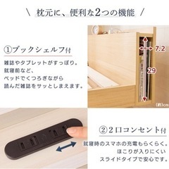シングルベッド コンセント付き 値段交渉受け付けます 元値12,000円の画像