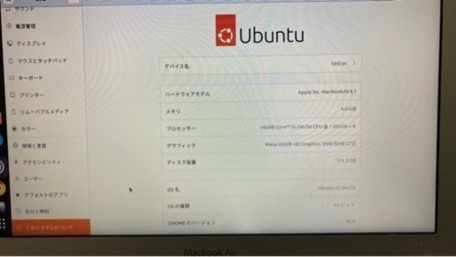 ubuntuインストール済Macbook Air