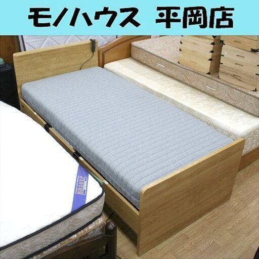 ニトリ 電動ベッド メリッサ3 2M02 LBR　Nスリープ E2-02 VB マットレス付き 介護ベッド 札幌市 清田区 平岡